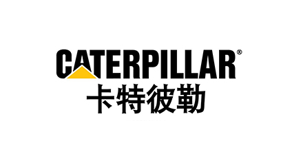 卡特彼勒(中国)机械部件有限公司