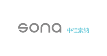 中硅索纳（厦门）新能源有限公司